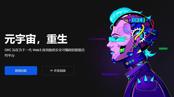 强制平仓缓冲机制